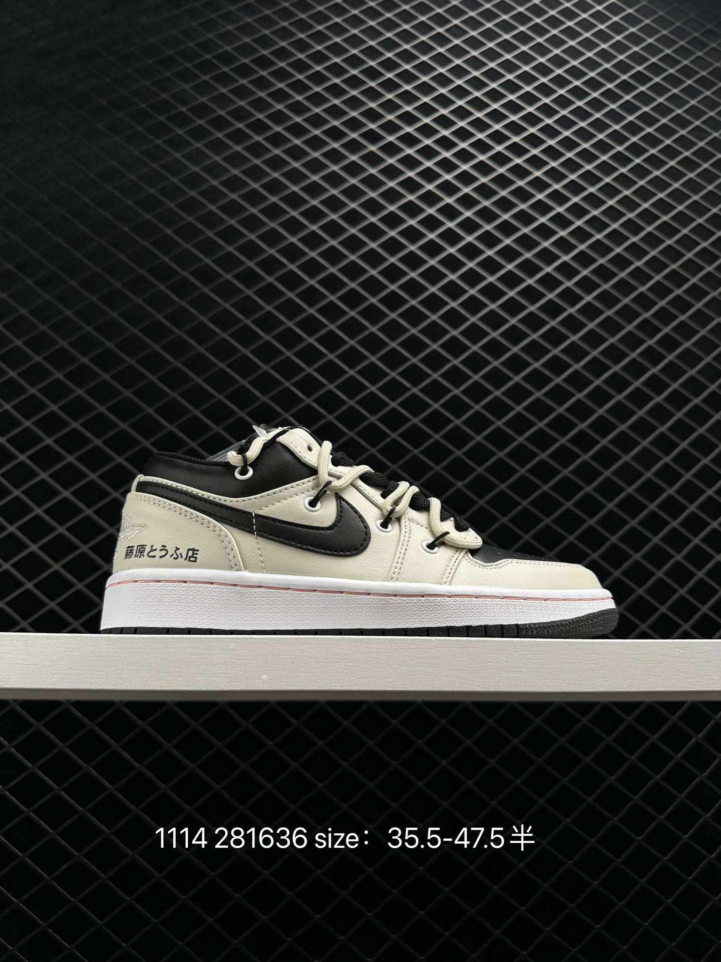 Nike Air Jordan 1 Low Nike Air Jordan 1 Low